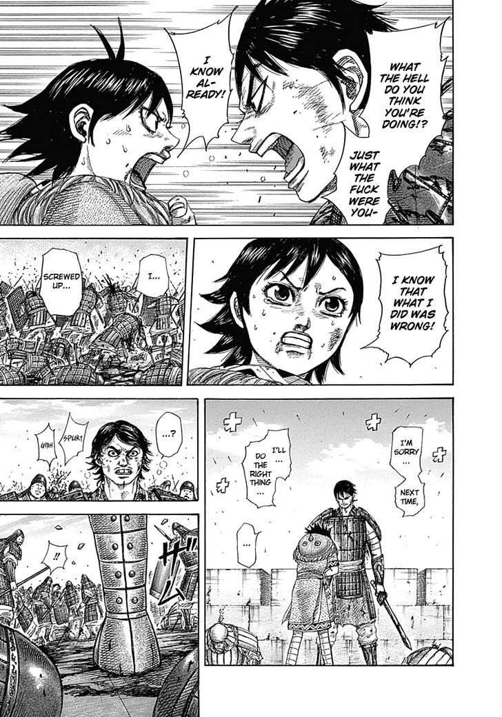 Page 13 of Chapter 338