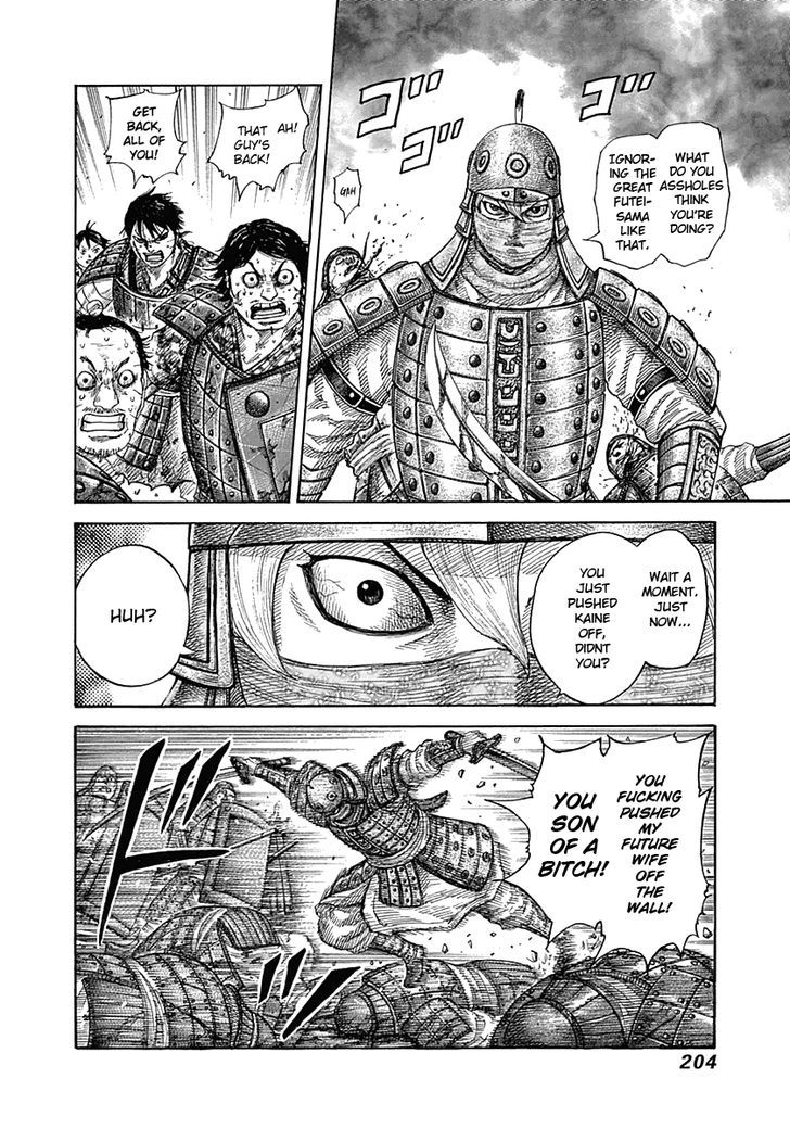 Page 14 of Chapter 338