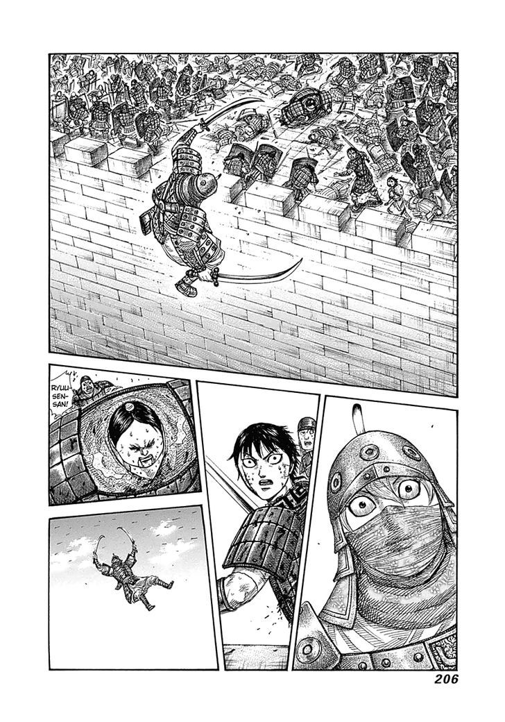 Page 16 of Chapter 338
