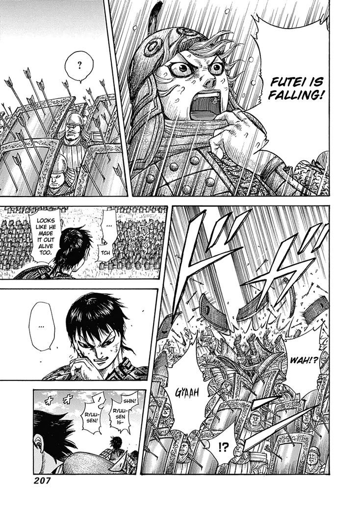 Page 17 of Chapter 338
