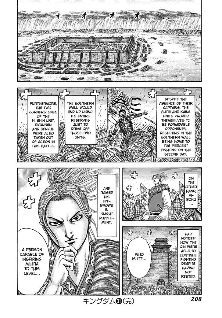 Page 18 of Chapter 338