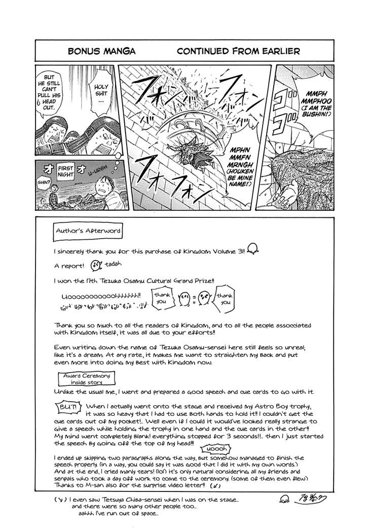 Page 19 of Chapter 338