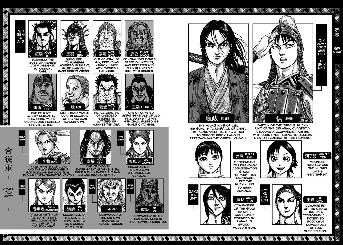 Page 4 of Chapter 339