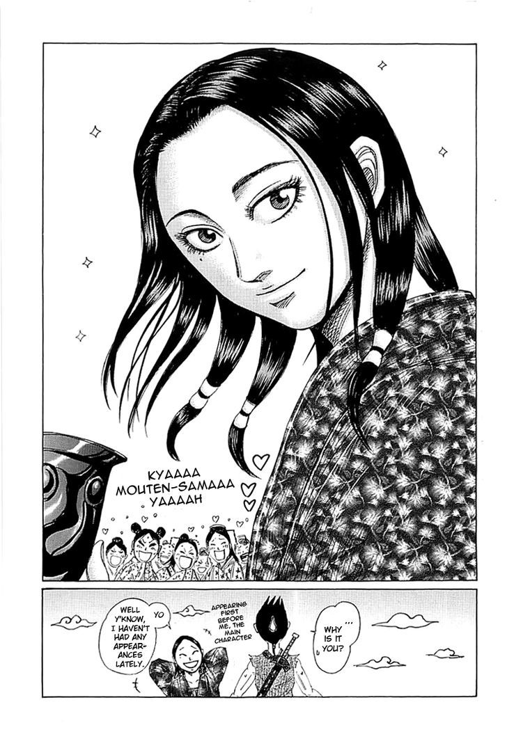 Page 6 of Chapter 339