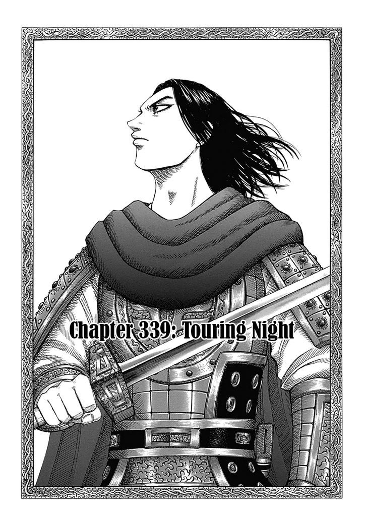 Page 7 of Chapter 339