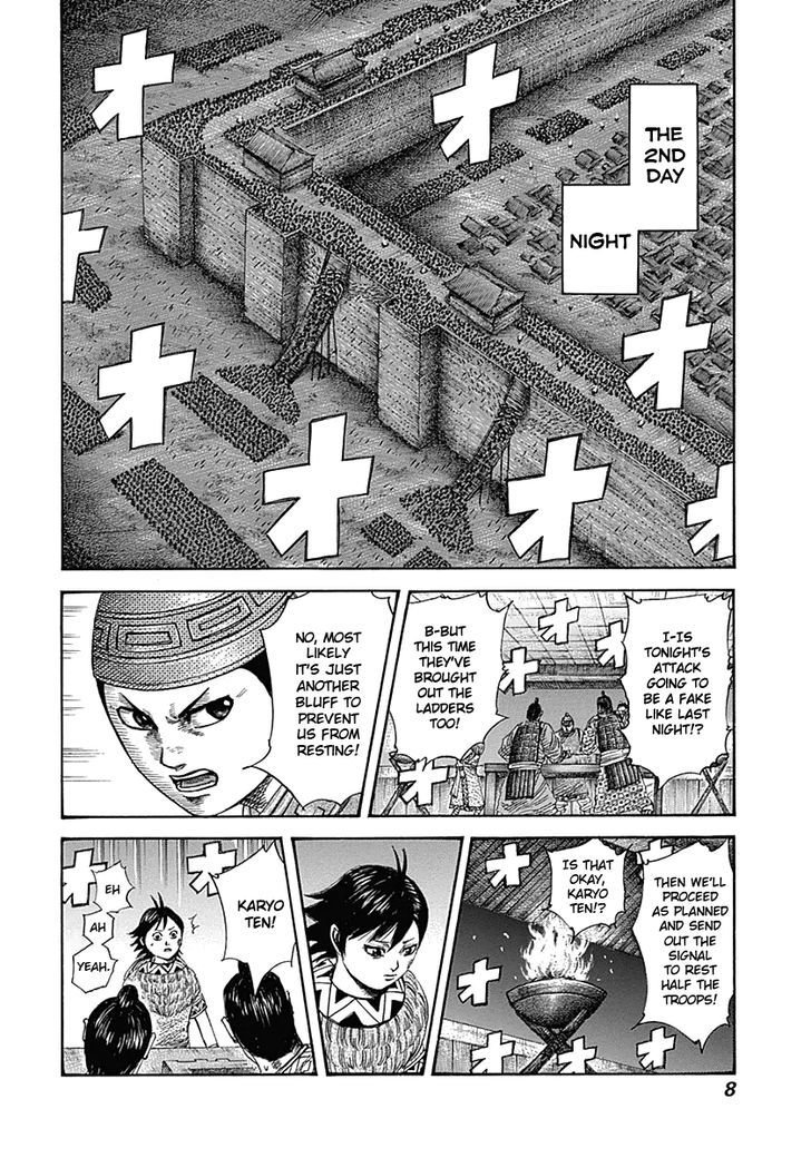 Page 8 of Chapter 339