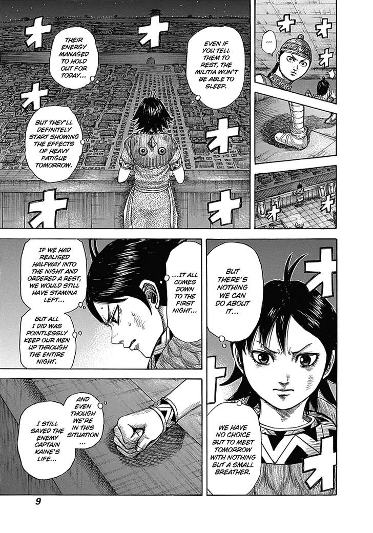 Page 9 of Chapter 339