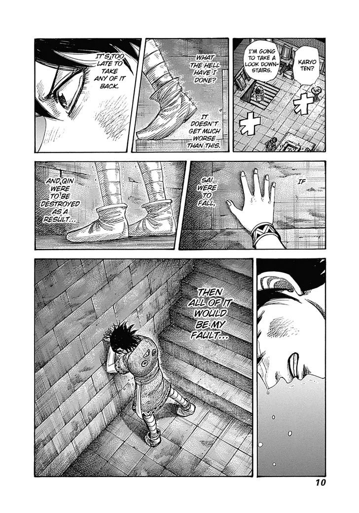 Page 10 of Chapter 339