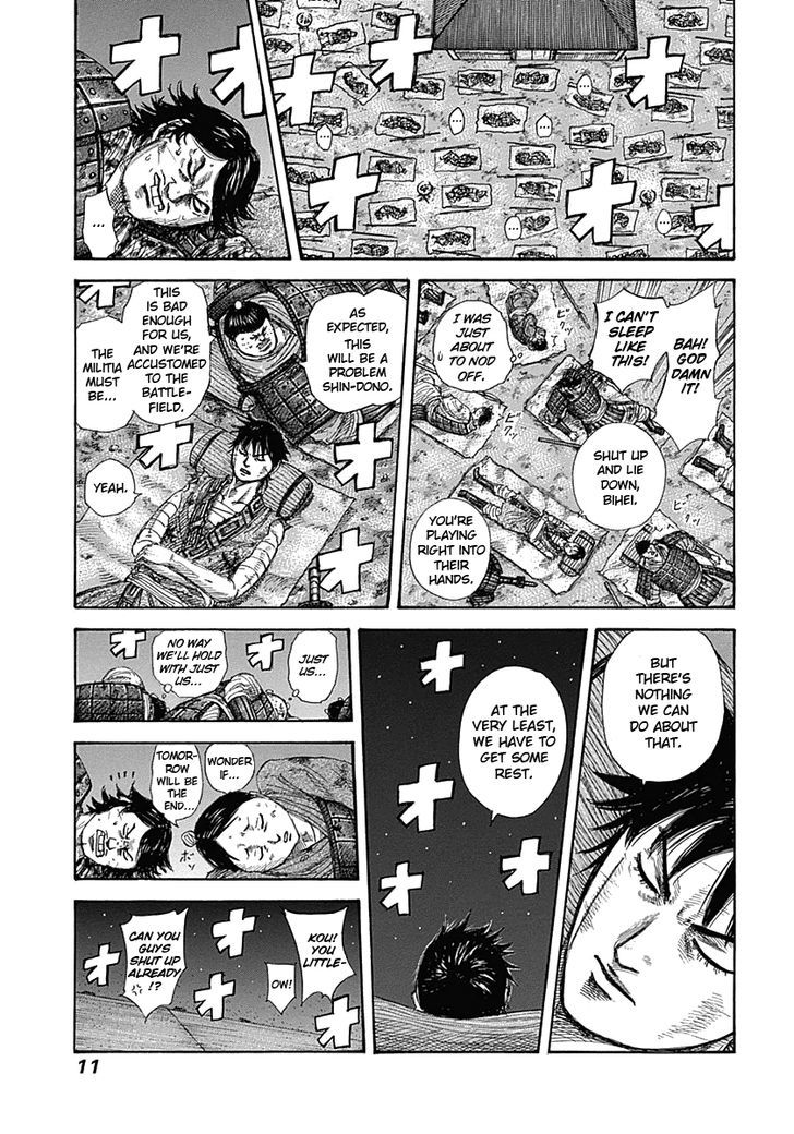 Page 11 of Chapter 339
