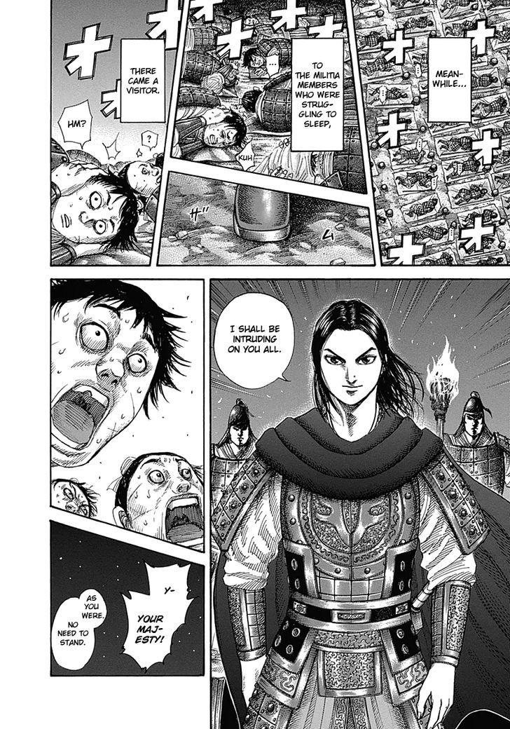 Page 12 of Chapter 339
