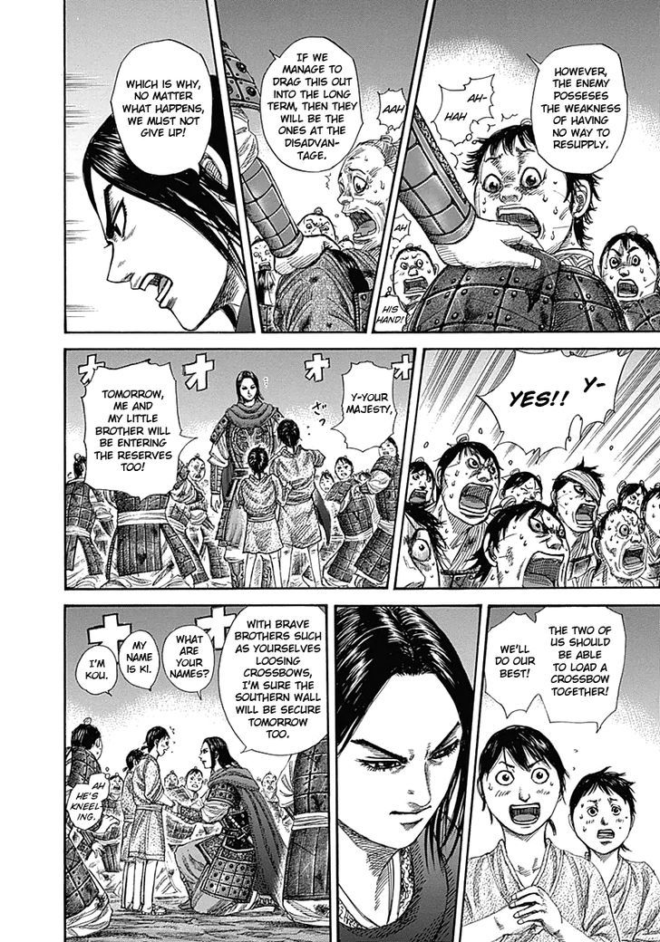 Page 14 of Chapter 339