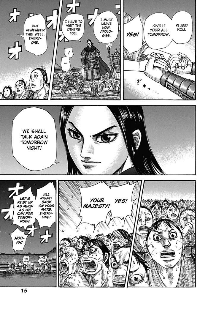 Page 15 of Chapter 339