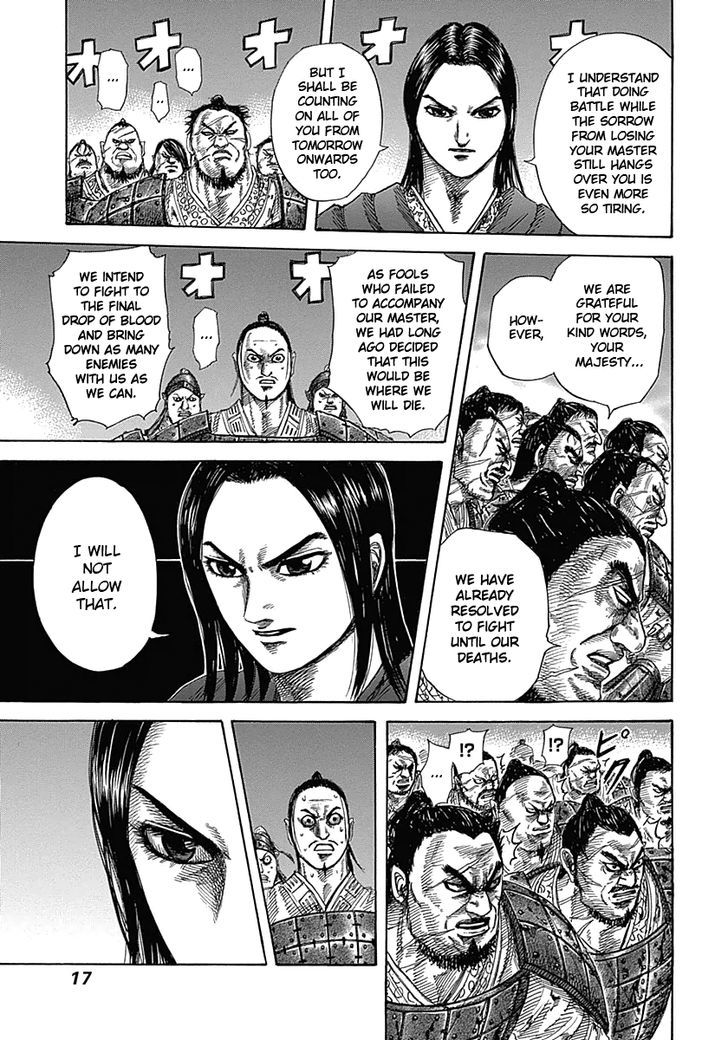 Page 16 of Chapter 339