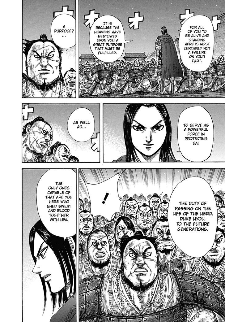 Page 17 of Chapter 339
