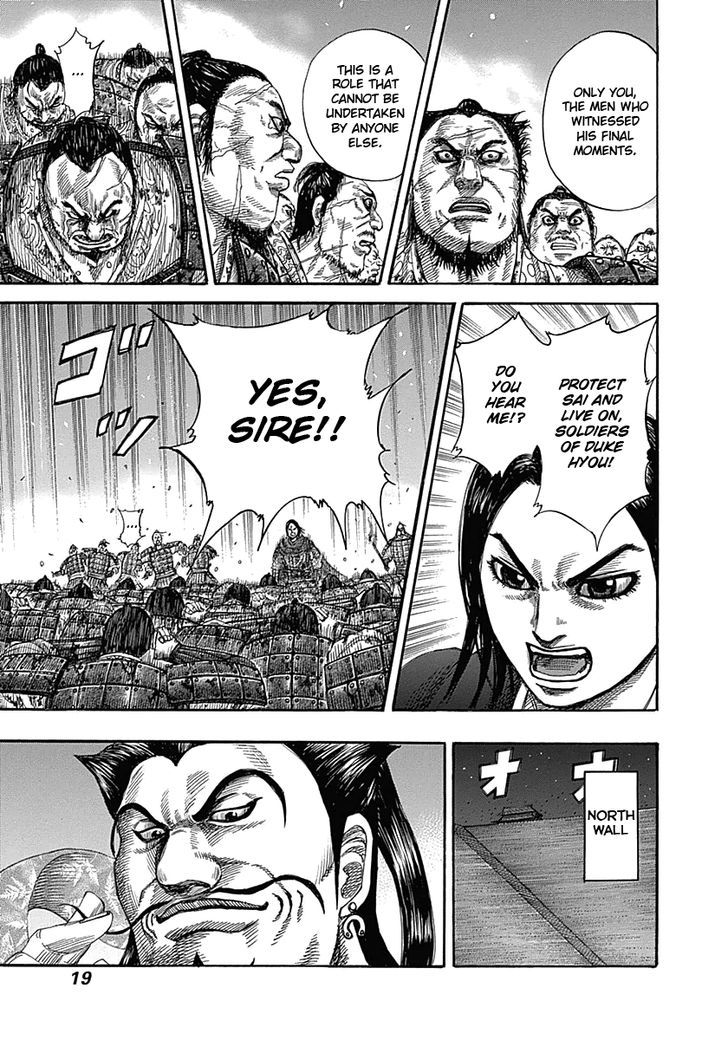 Page 18 of Chapter 339