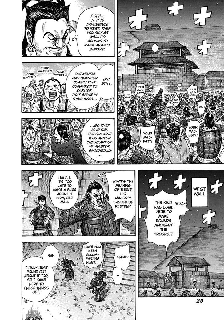 Page 19 of Chapter 339