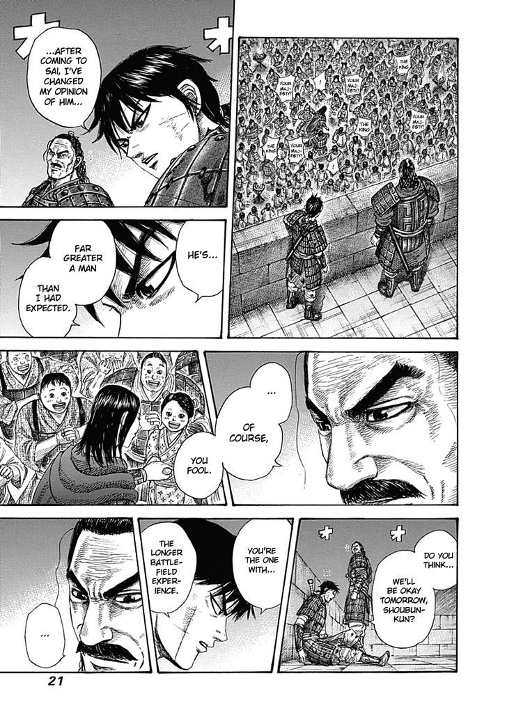 Page 20 of Chapter 339