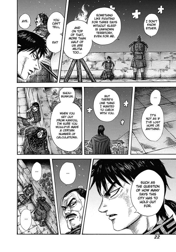 Page 21 of Chapter 339