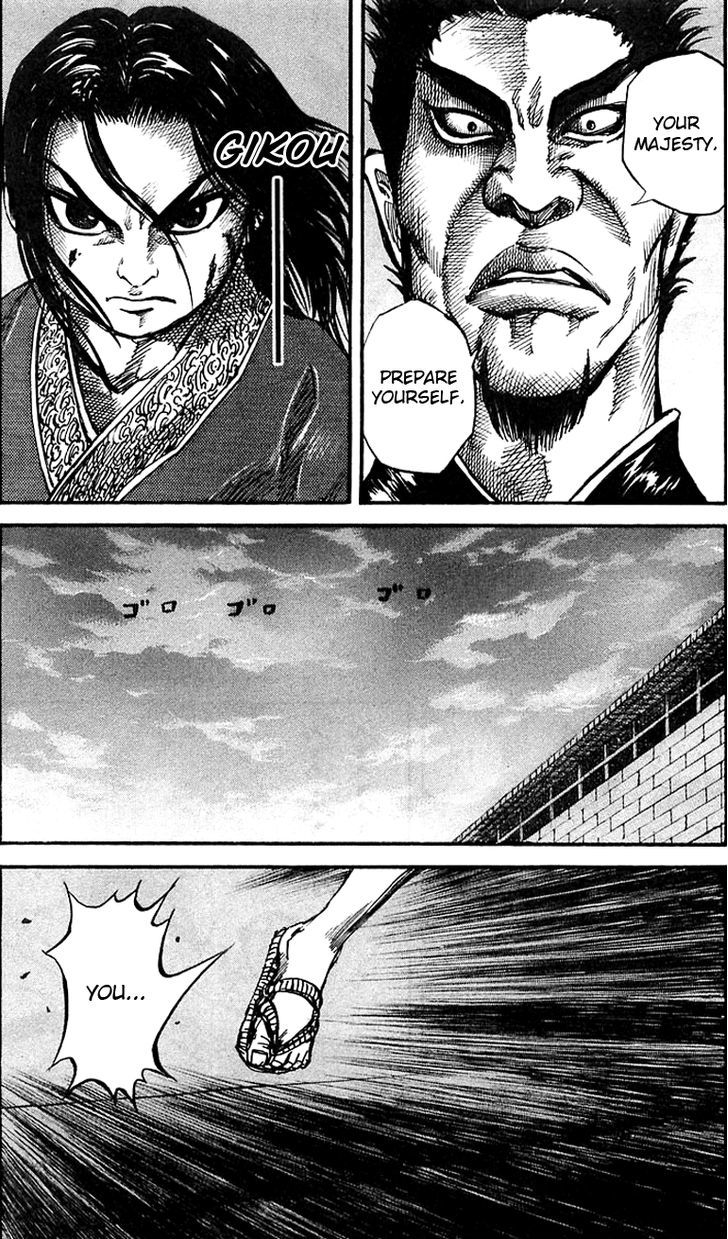 Page 7 of Chapter 34
