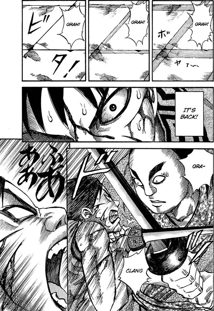 Page 17 of Chapter 34