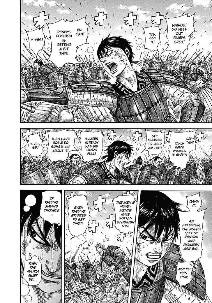 Page 2 of Chapter 340