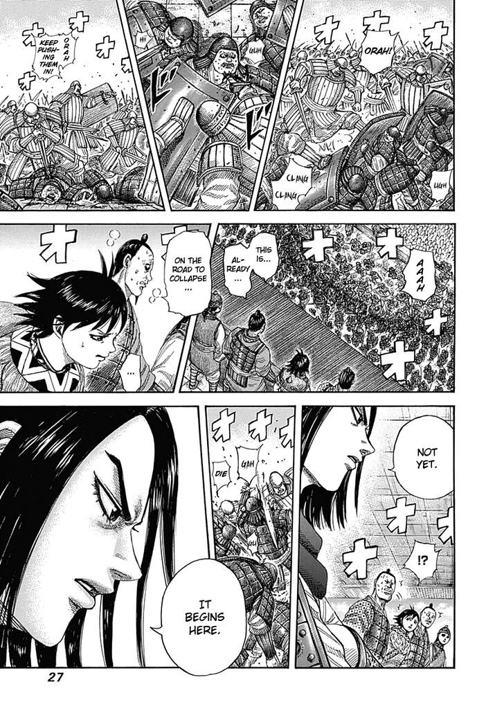 Page 3 of Chapter 340