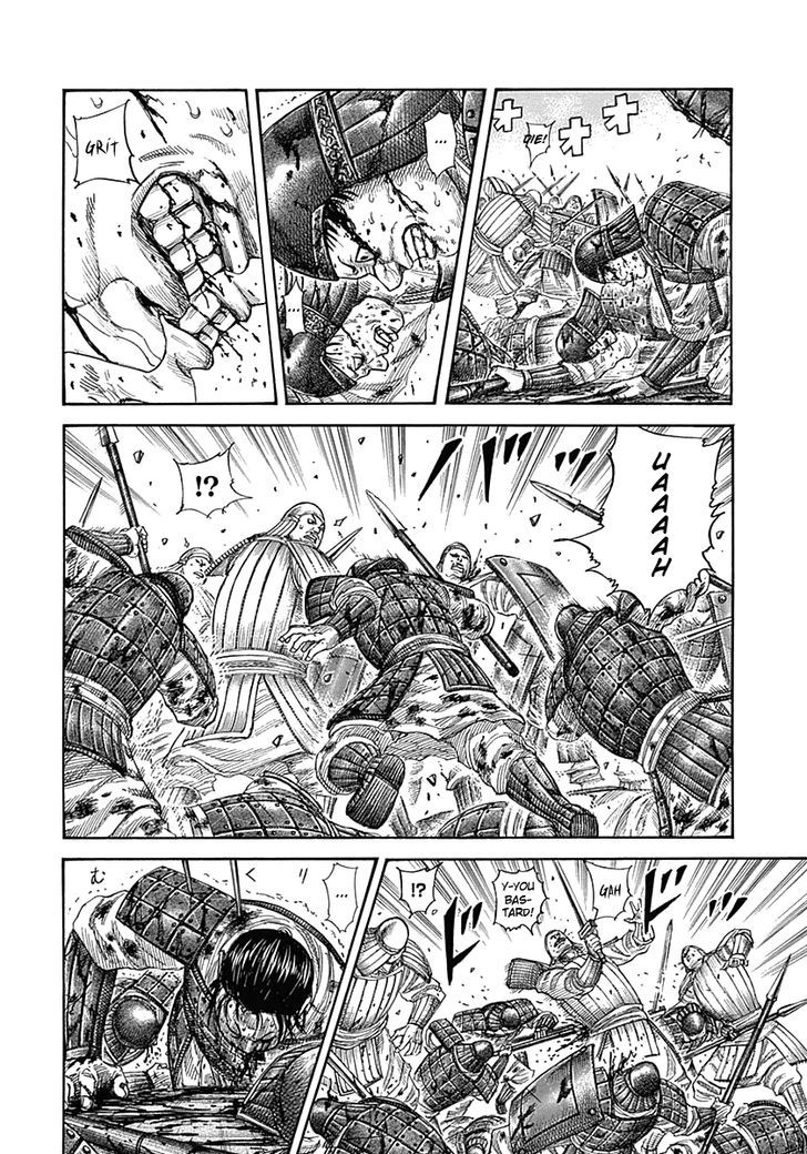 Page 4 of Chapter 340