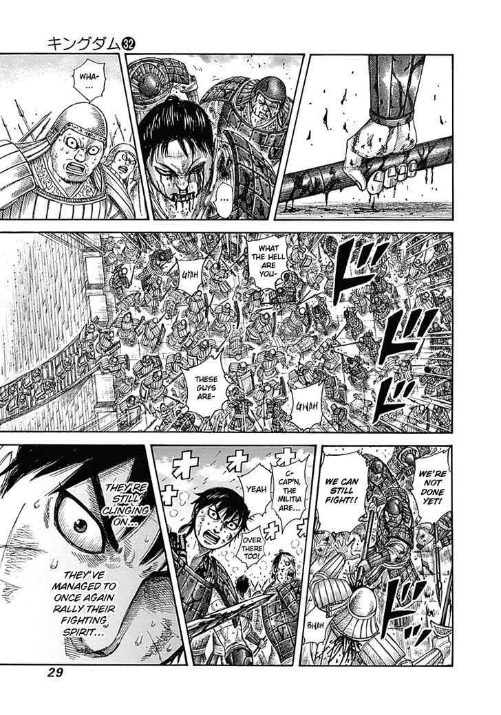 Page 5 of Chapter 340