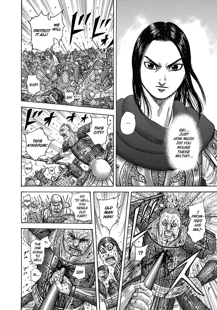 Page 6 of Chapter 340