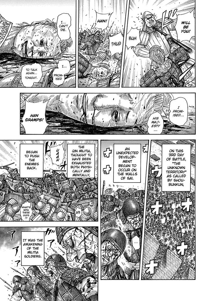 Page 7 of Chapter 340