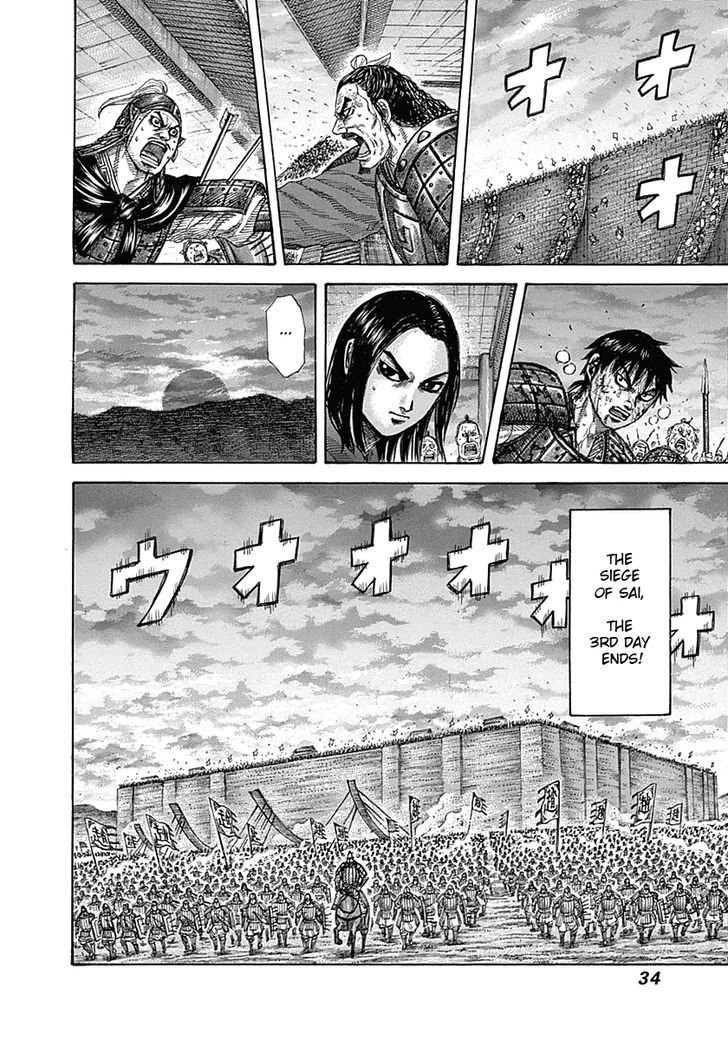 Page 9 of Chapter 340