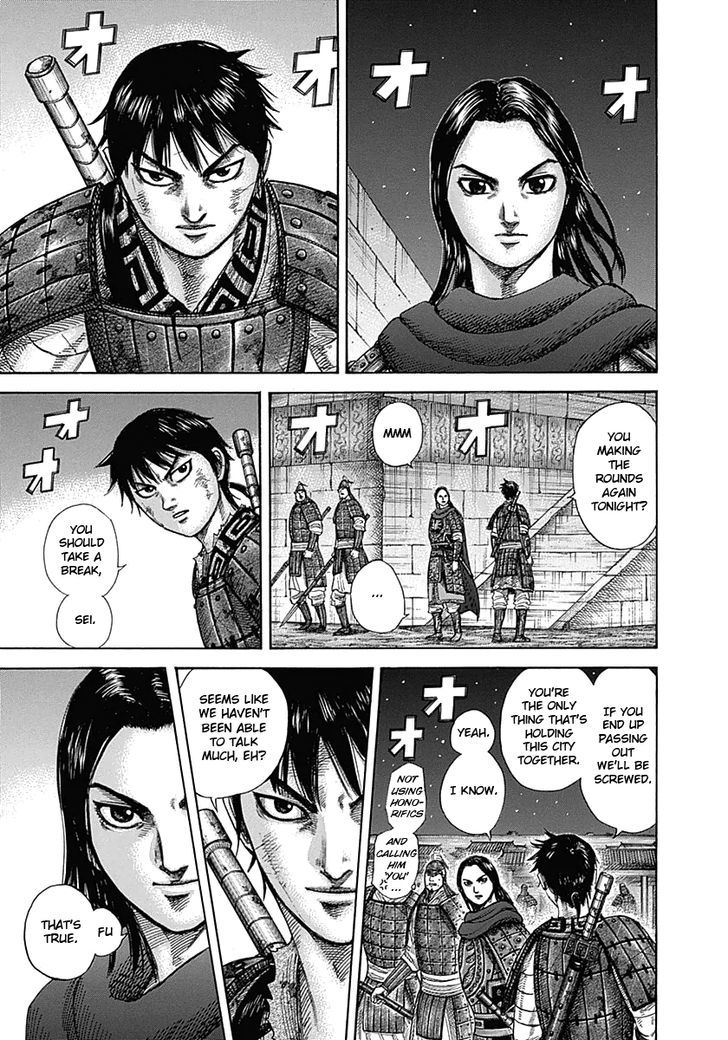 Page 10 of Chapter 340