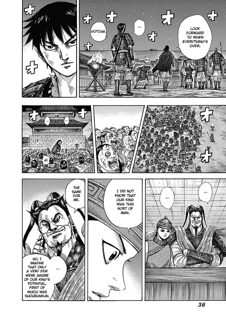 Page 11 of Chapter 340