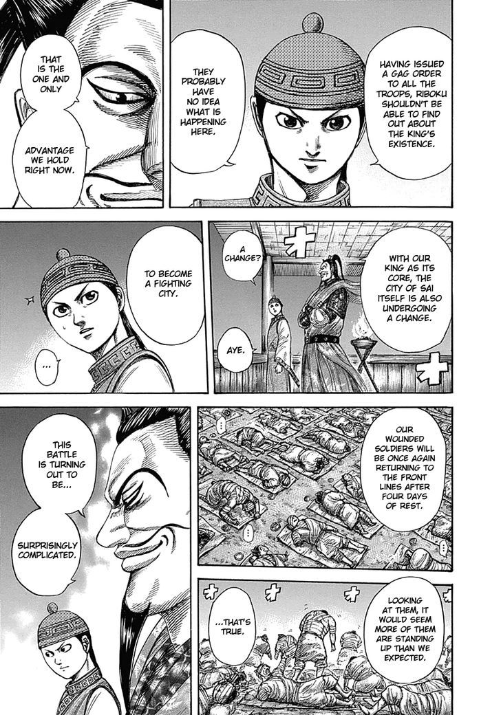 Page 12 of Chapter 340