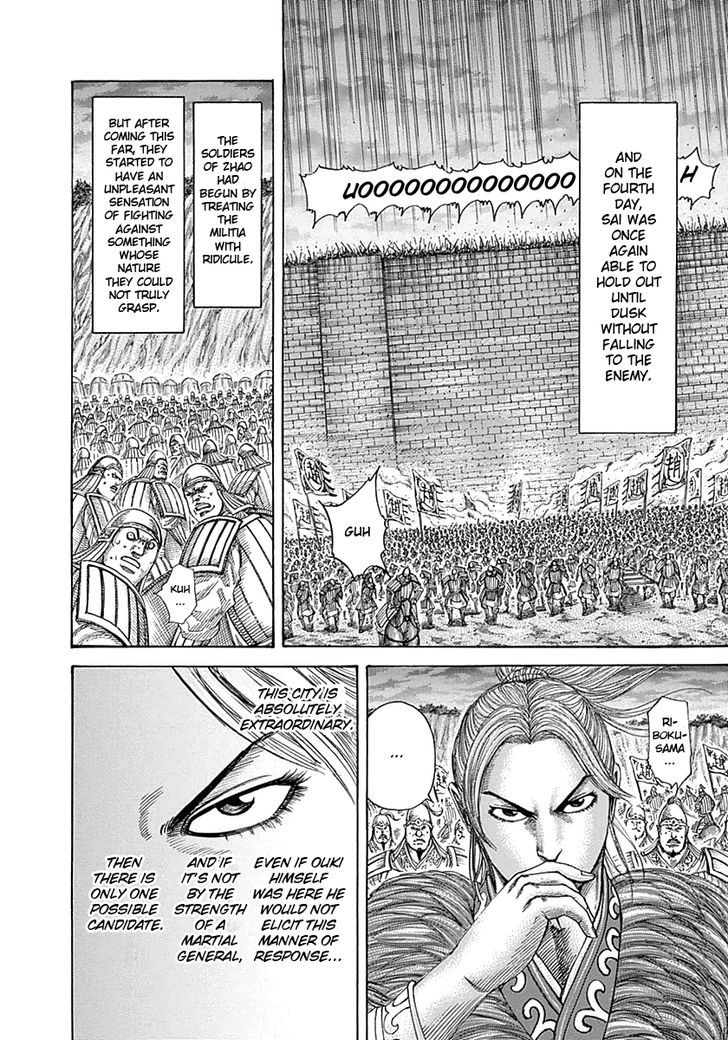 Page 13 of Chapter 340