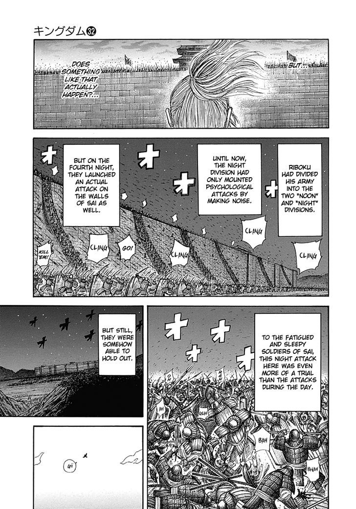 Page 14 of Chapter 340