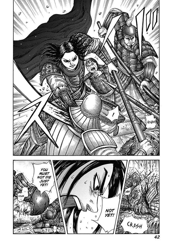 Page 17 of Chapter 340