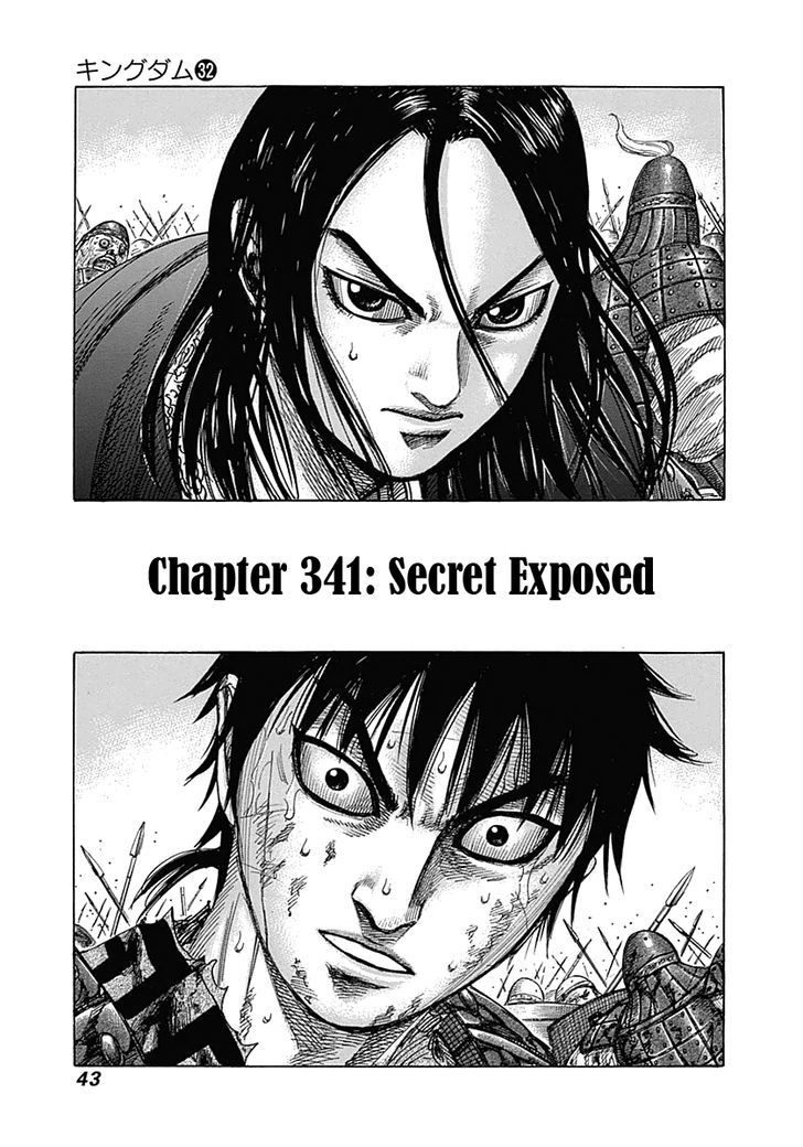 Page 1 of Chapter 341