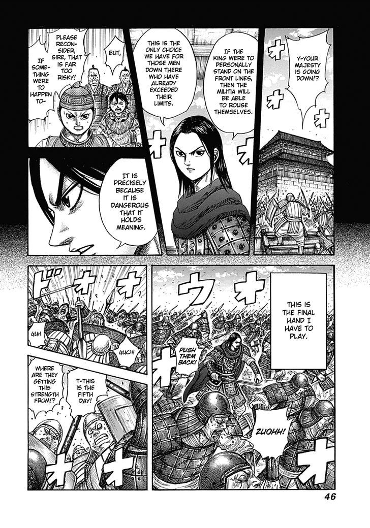 Page 4 of Chapter 341