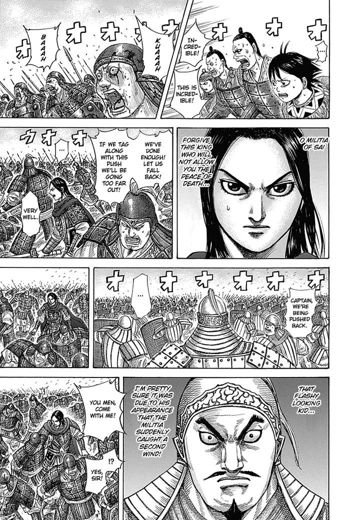 Page 5 of Chapter 341