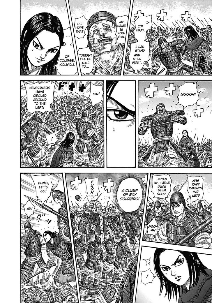 Page 6 of Chapter 341