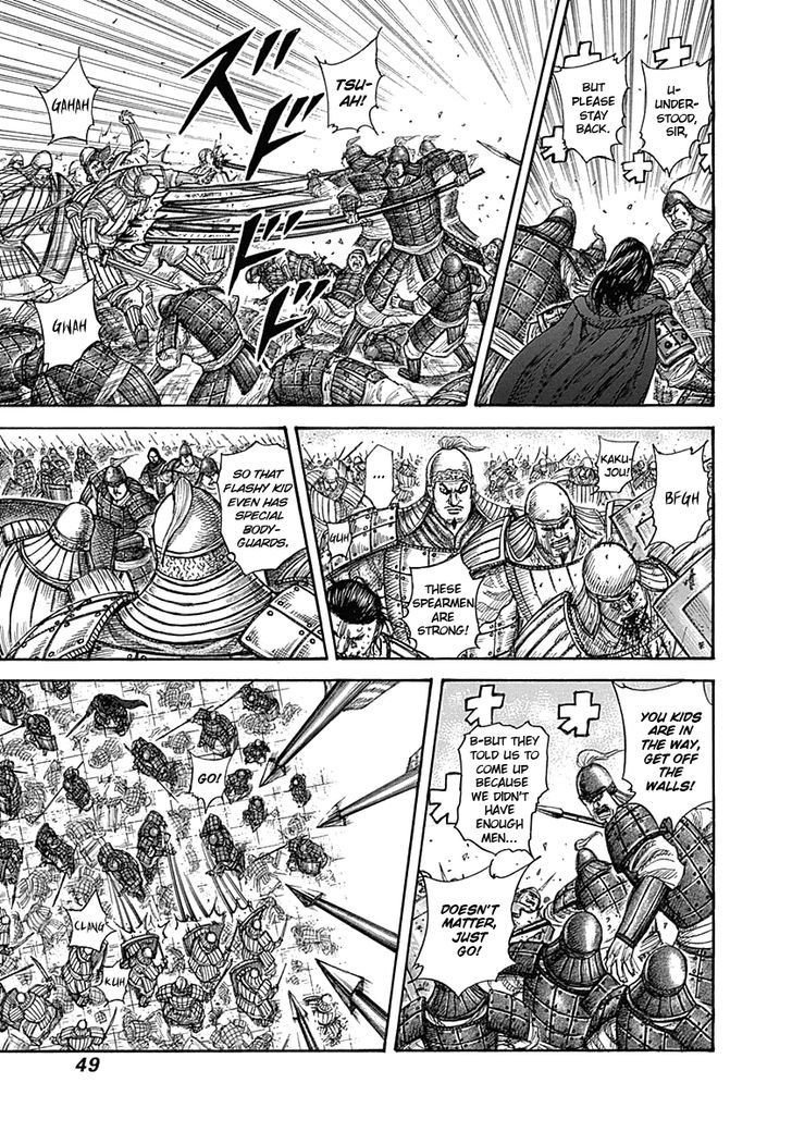 Page 7 of Chapter 341