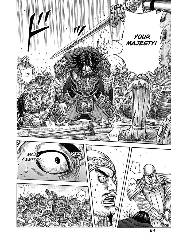 Page 12 of Chapter 341
