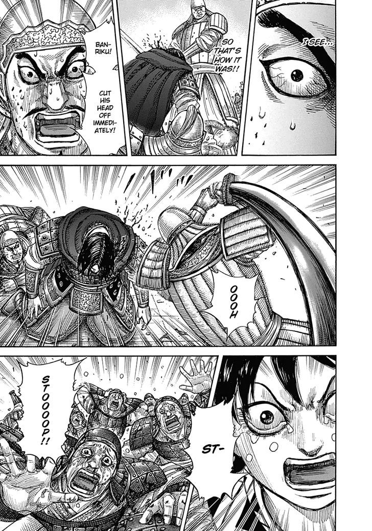 Page 13 of Chapter 341