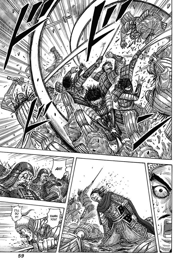 Page 15 of Chapter 341