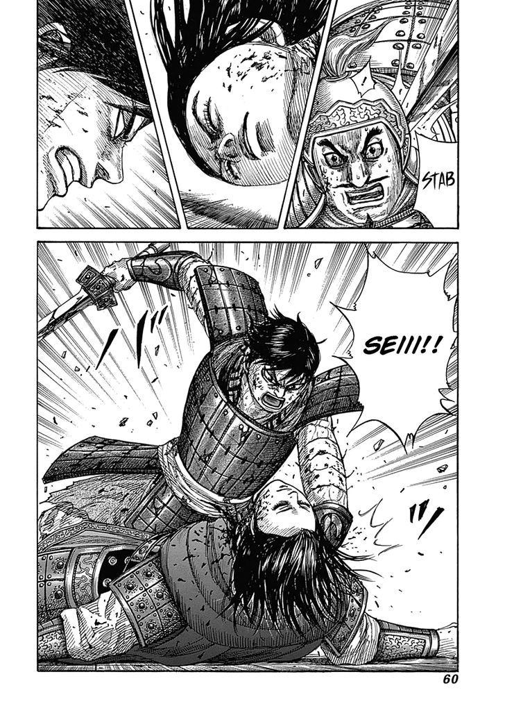 Page 16 of Chapter 341