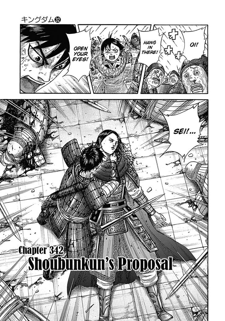 Page 1 of Chapter 342