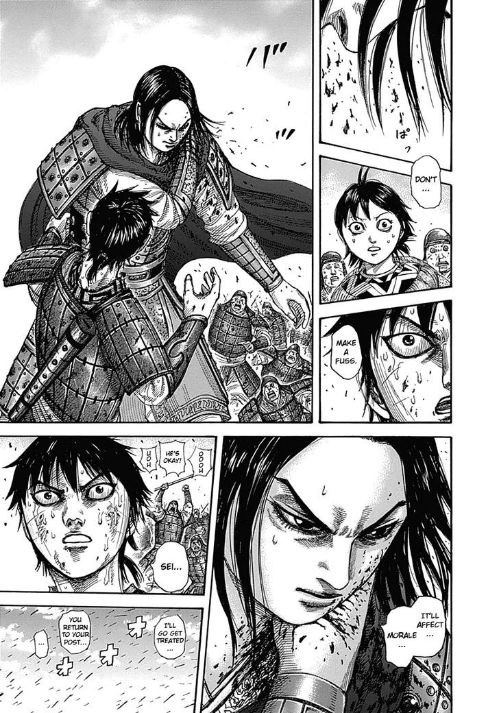Page 3 of Chapter 342