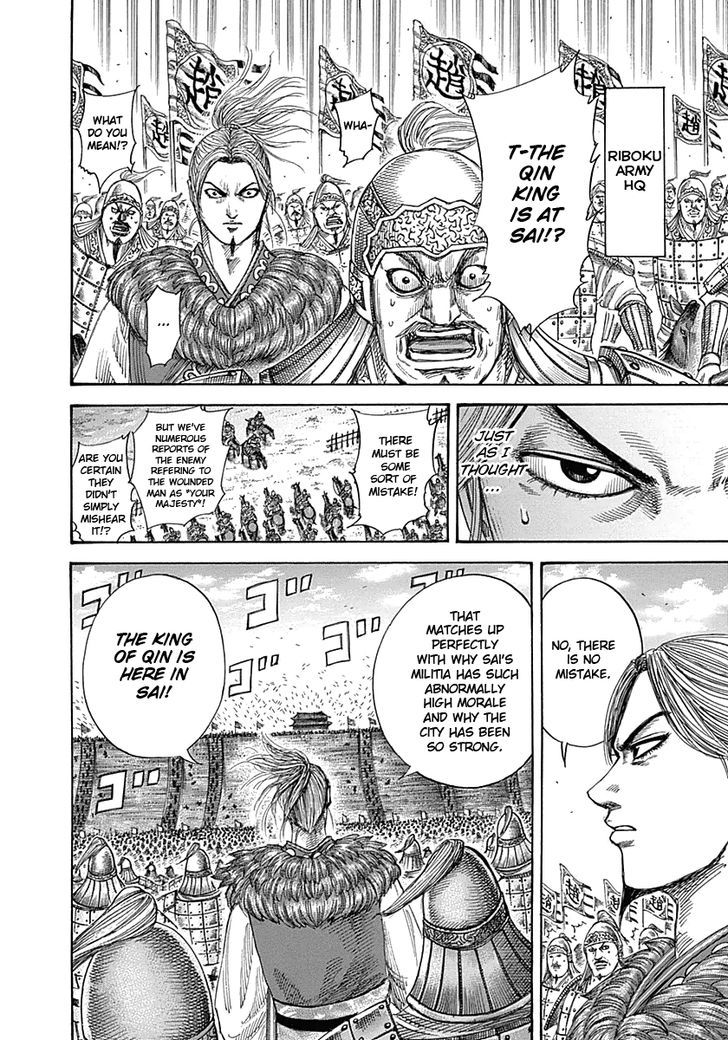 Page 4 of Chapter 342