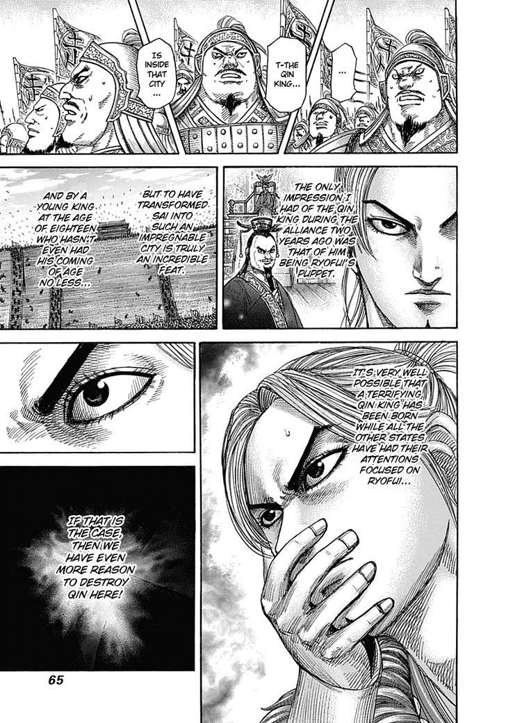 Page 5 of Chapter 342